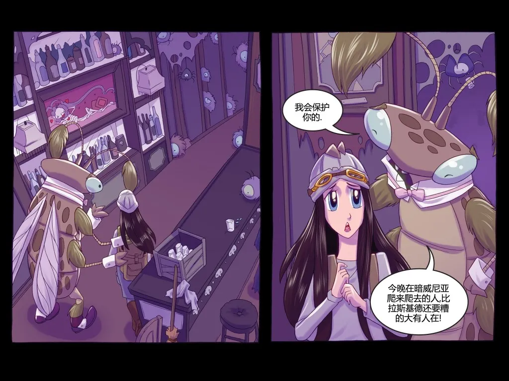 第03卷 第29页