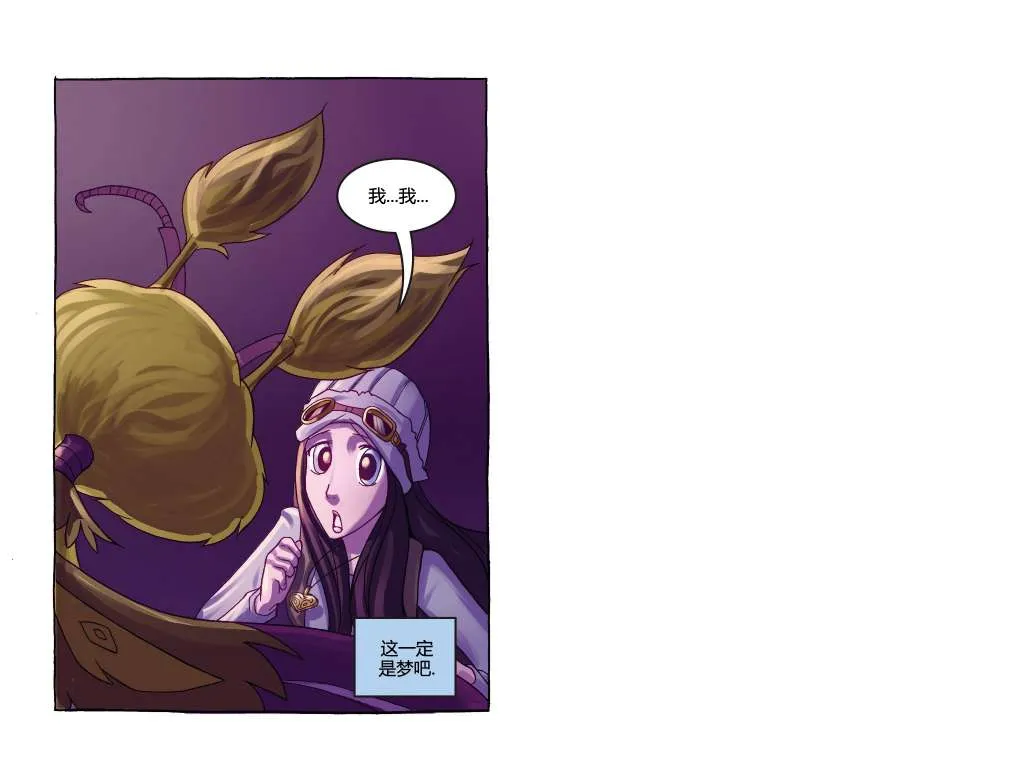 第02卷 第3页