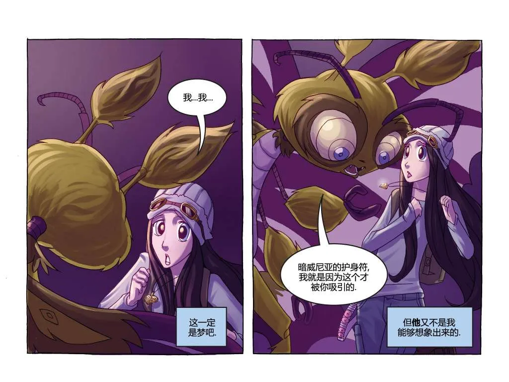 第02卷 第6页