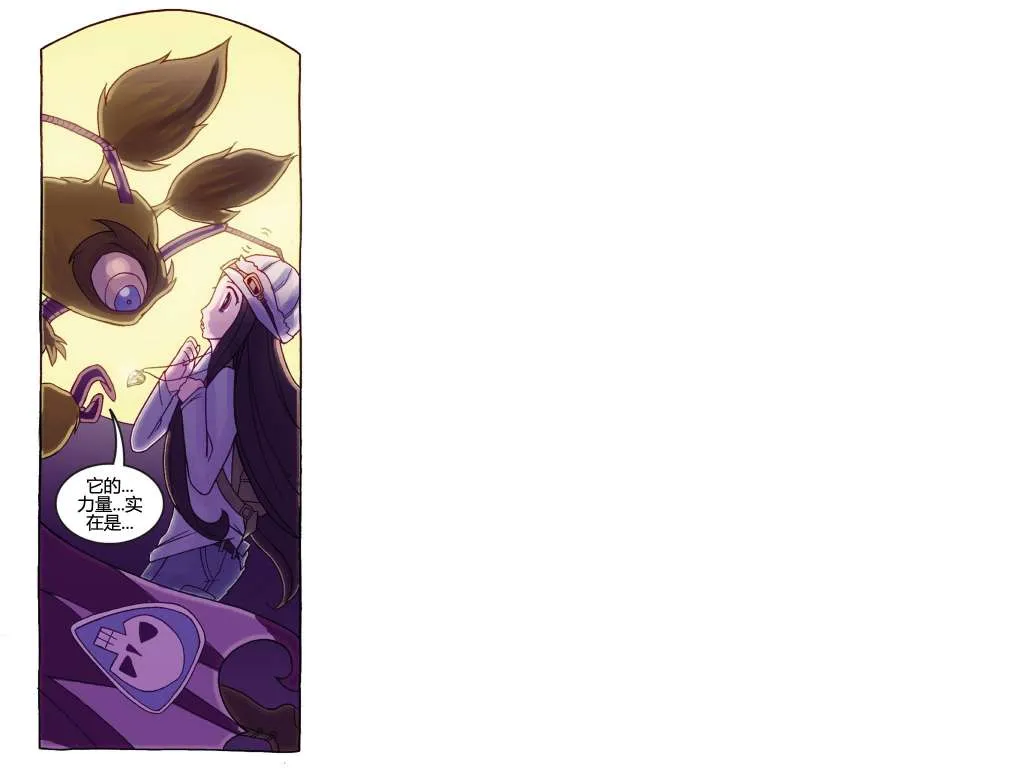 第02卷 第8页