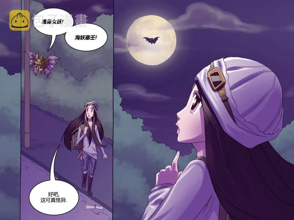 第02卷 第16页