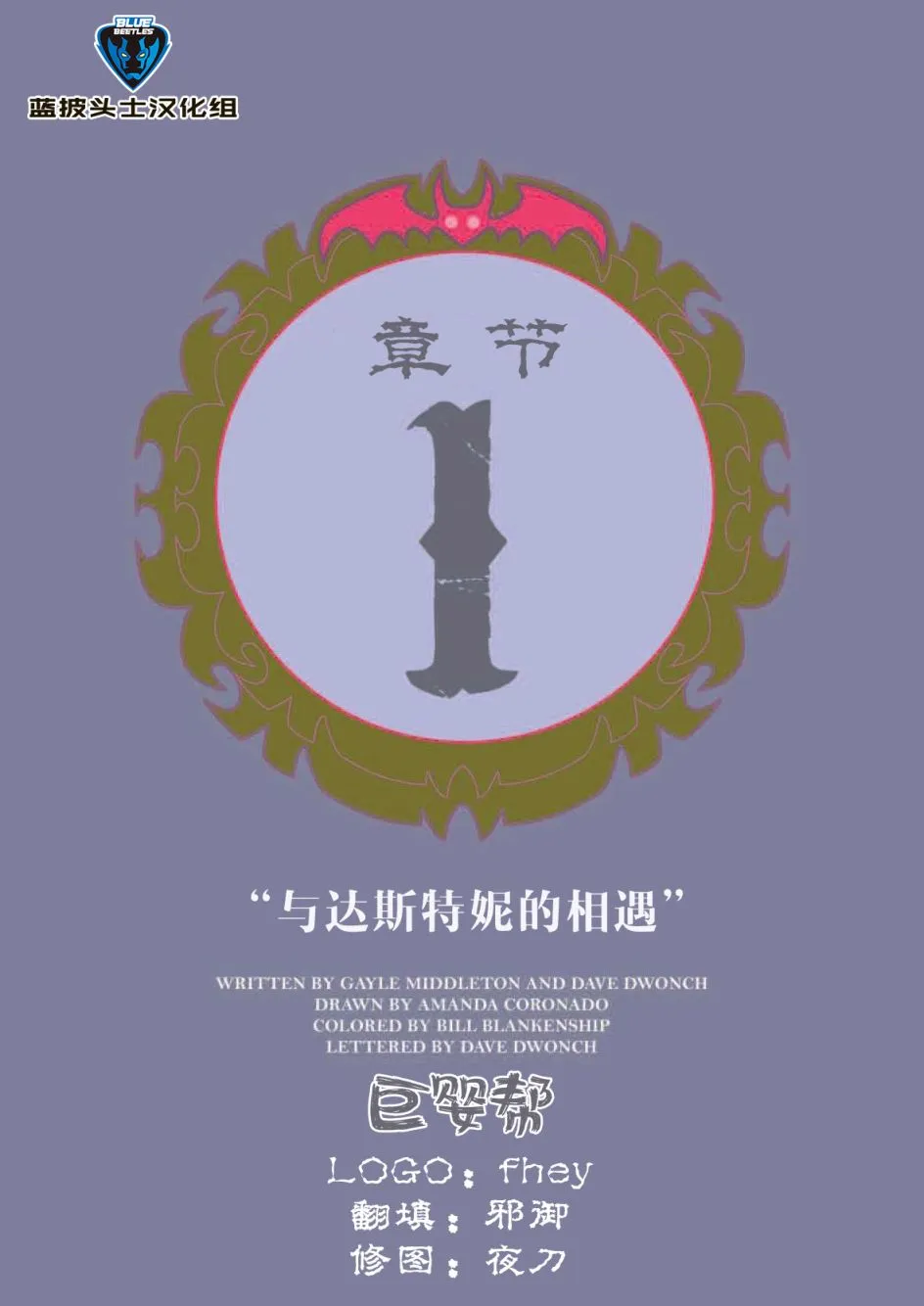 第01卷 第2页