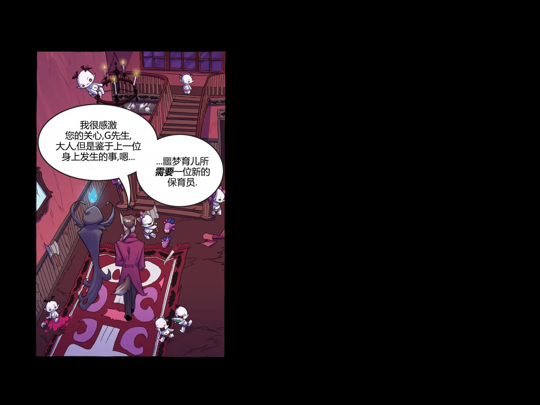 第01卷 第18页