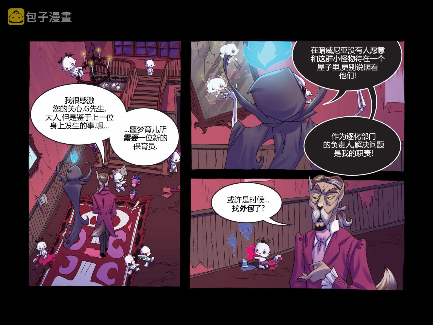 第01卷 第21页