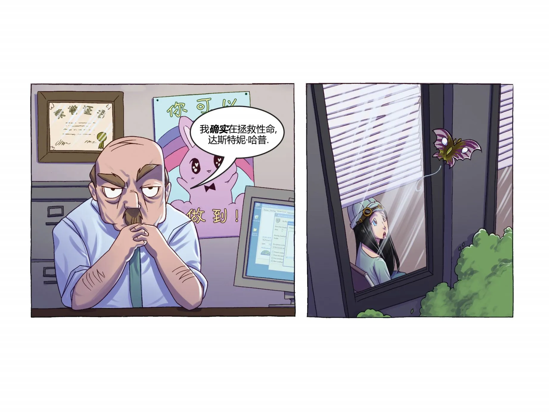 第01卷 第35页