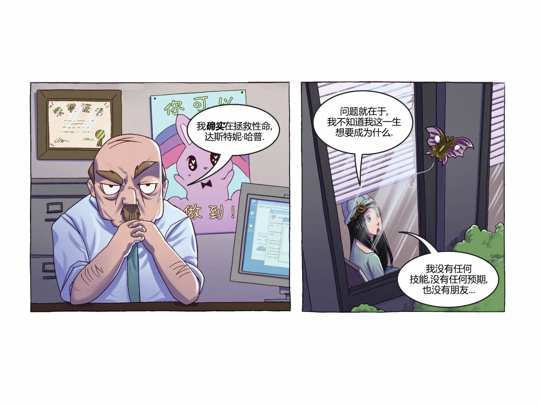 第01卷 第37页