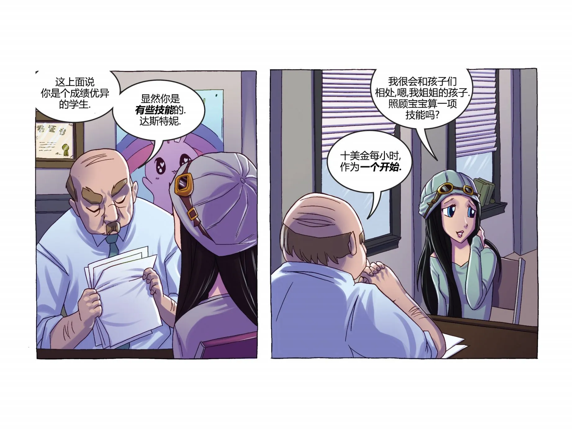 第01卷 第40页