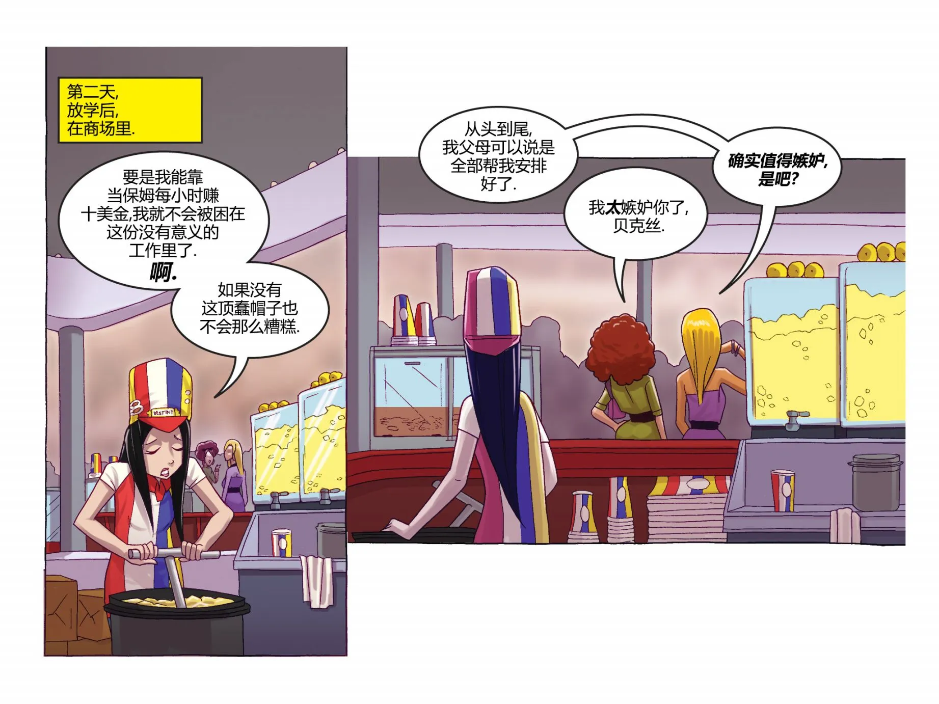 第01卷 第43页
