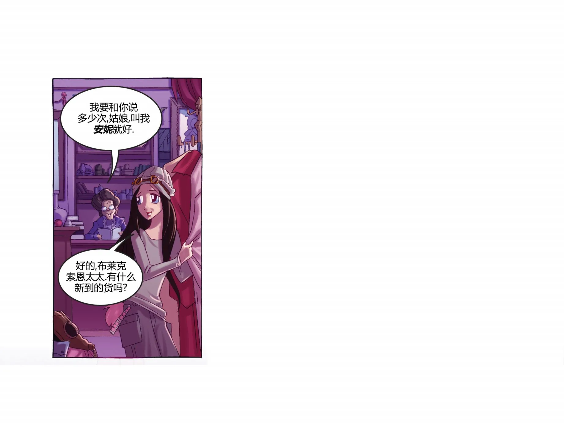 第01卷 第54页