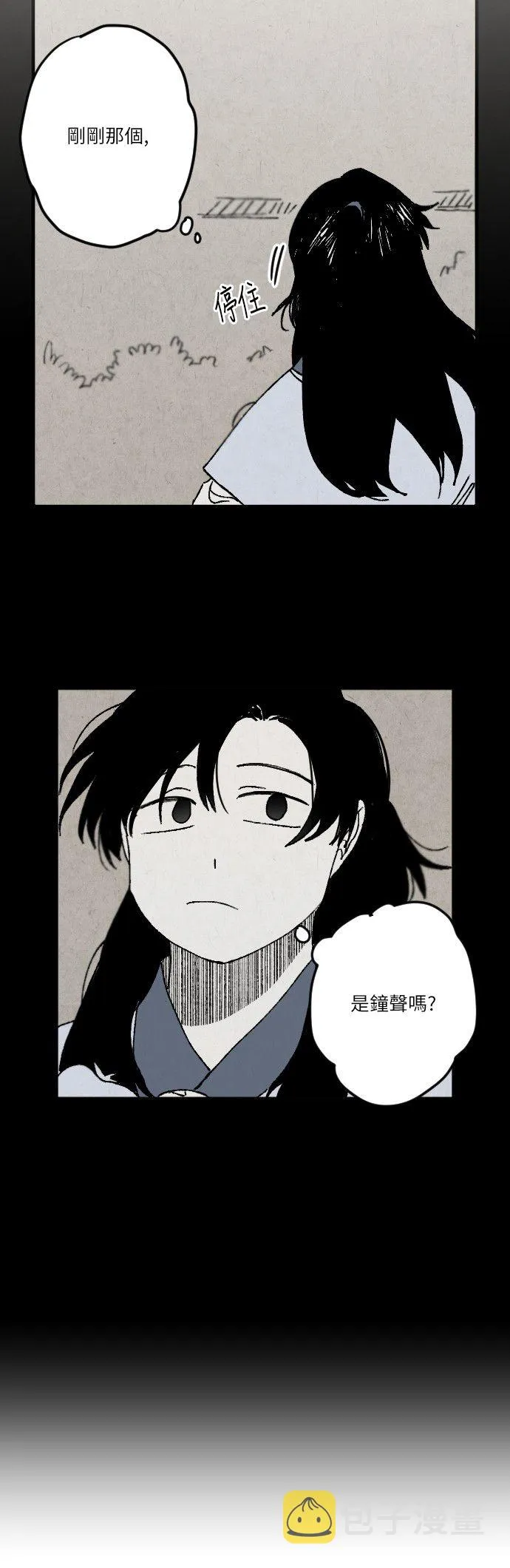 第08话 第13页