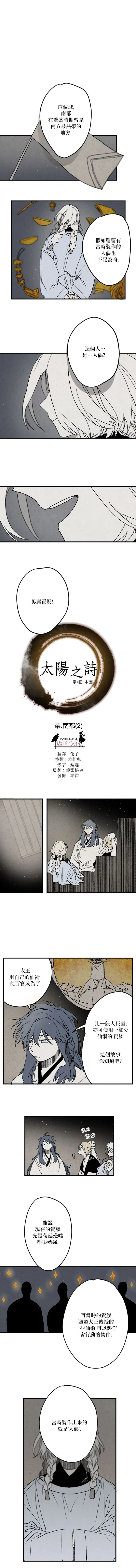 第07话 第1页