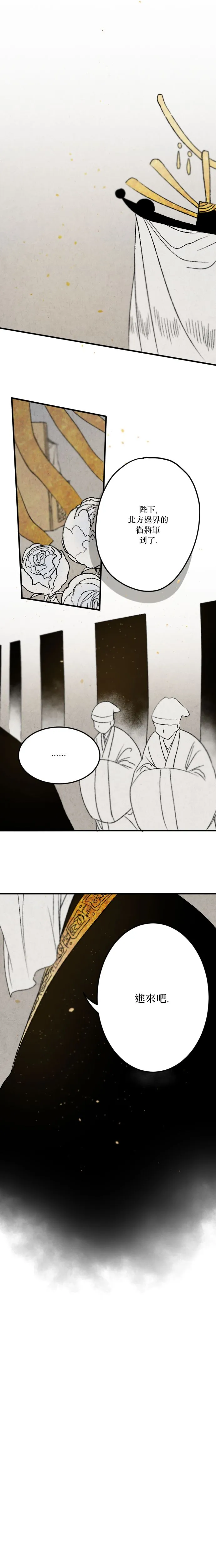 第07话 第10页