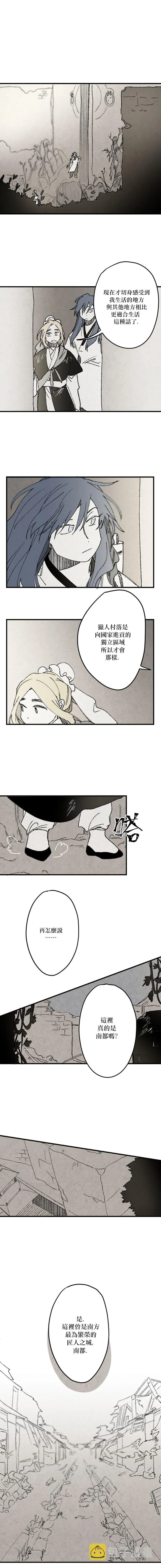 第06话 第2页