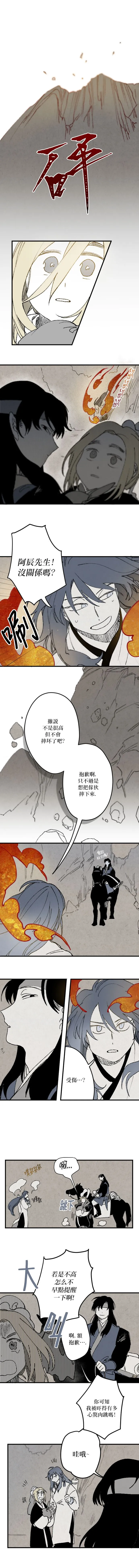第04话 第1页