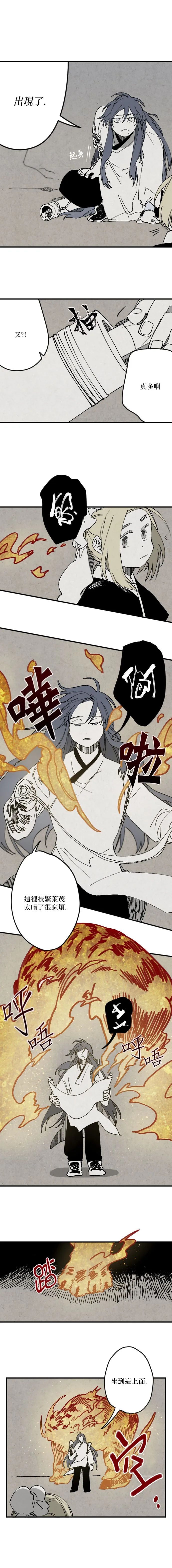 第03话 第4页