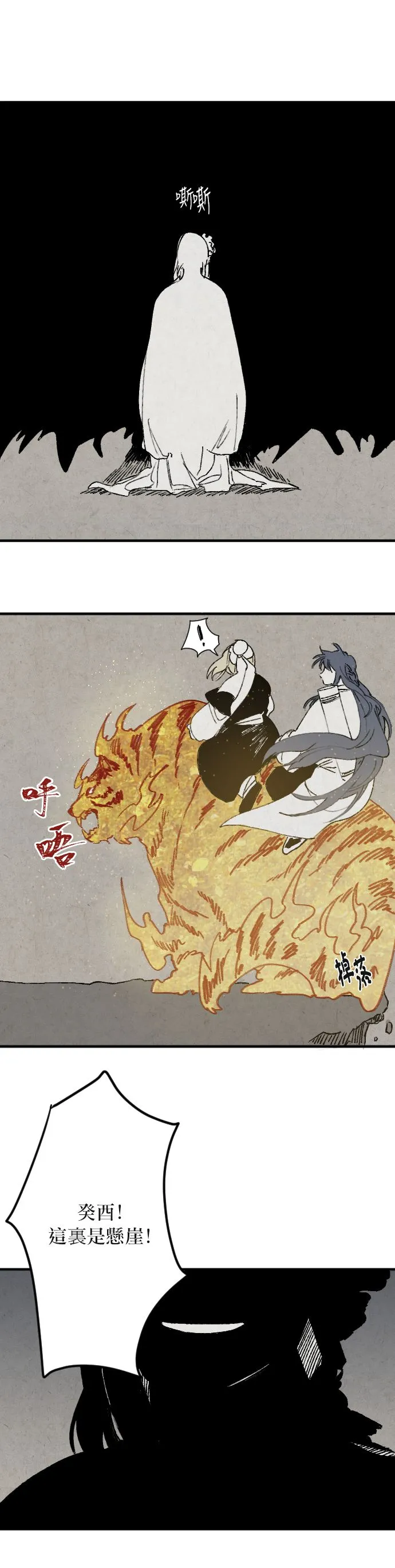 第03话 第9页