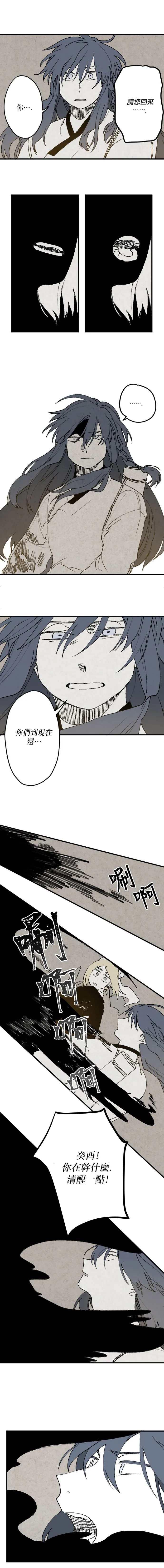 第03话 第10页
