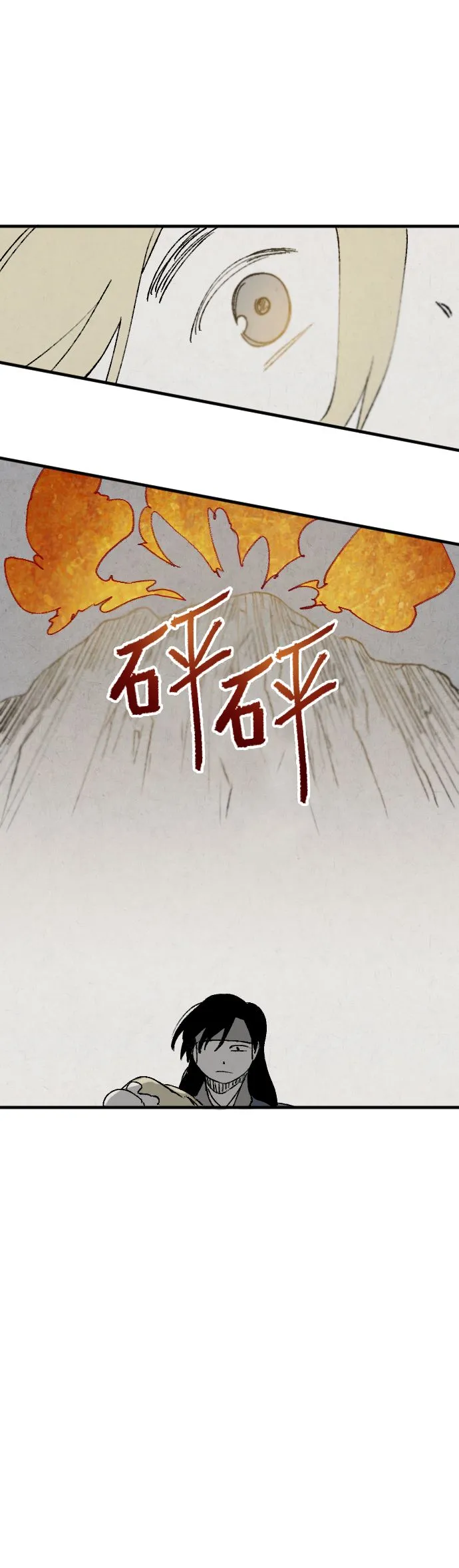 第03话 第12页