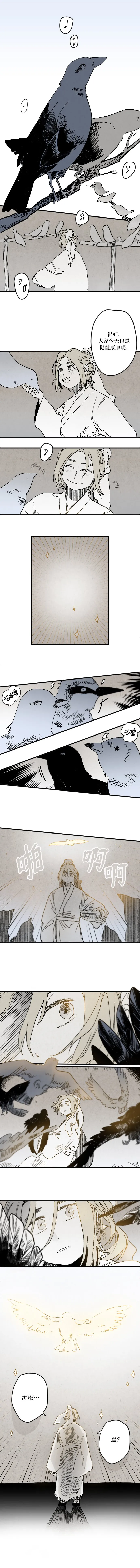 第01话 第1页