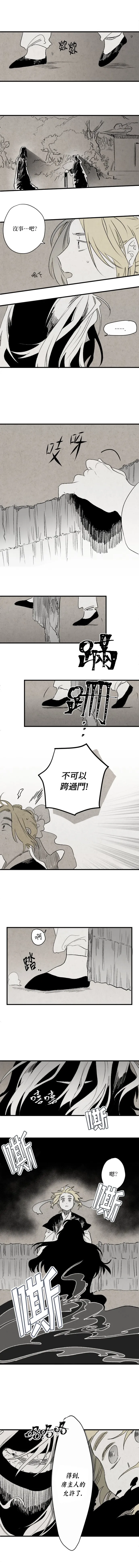 第01话 第7页