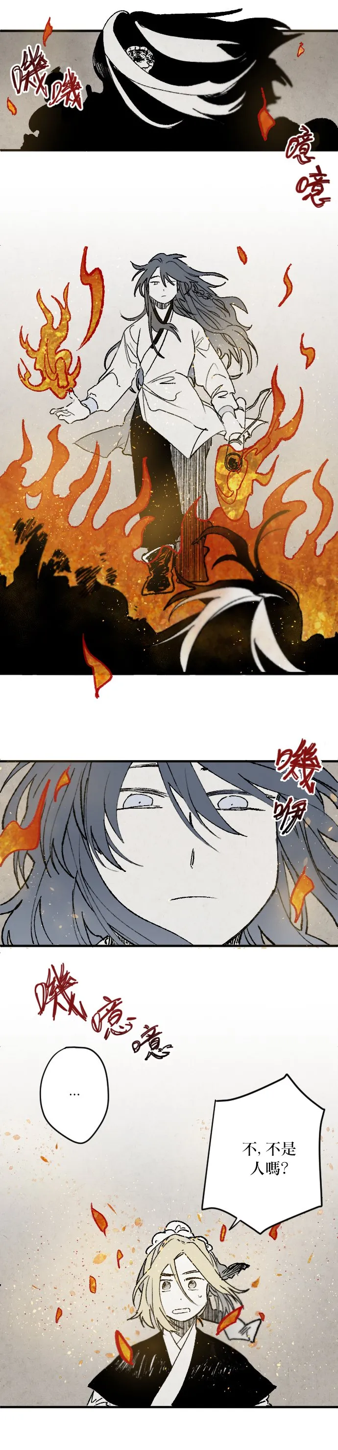 第01话 第10页