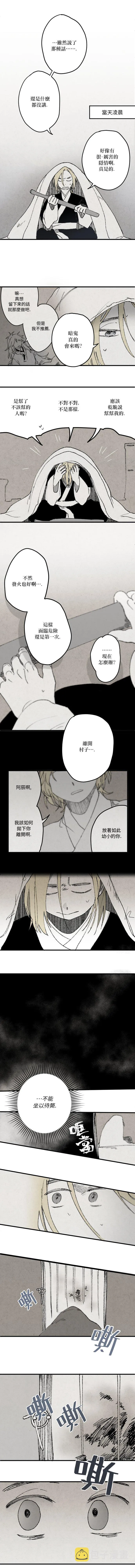 第01话 第13页