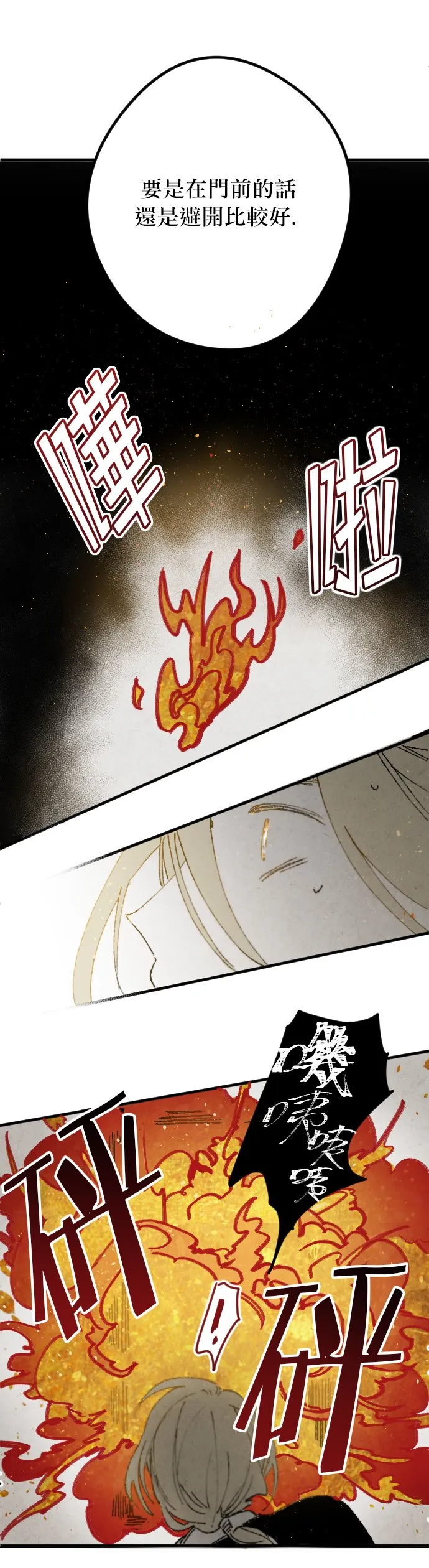 第01话 第15页