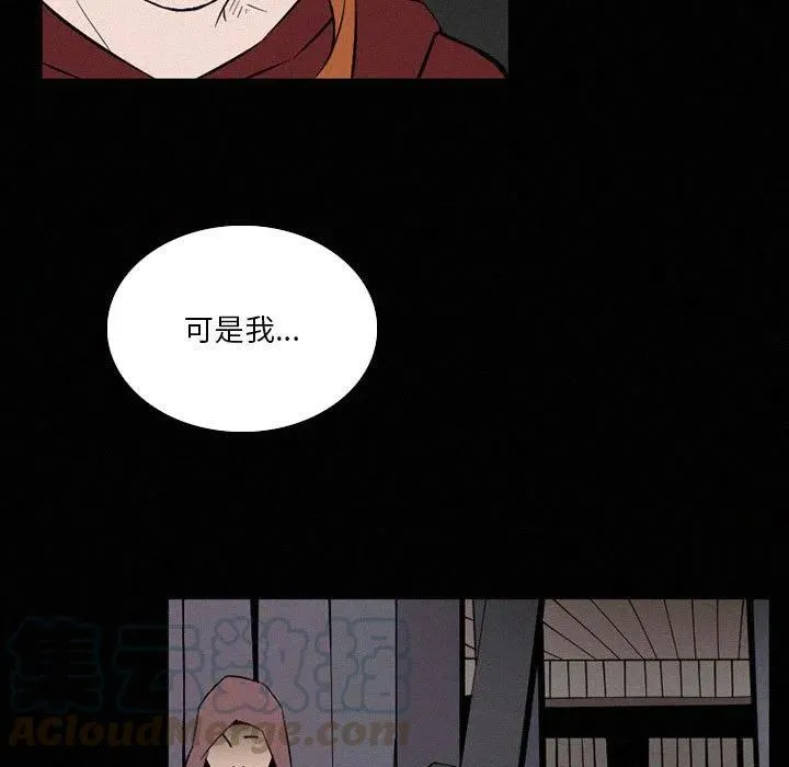 48 第33页