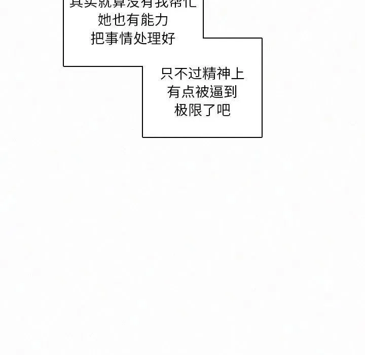 48 第46页