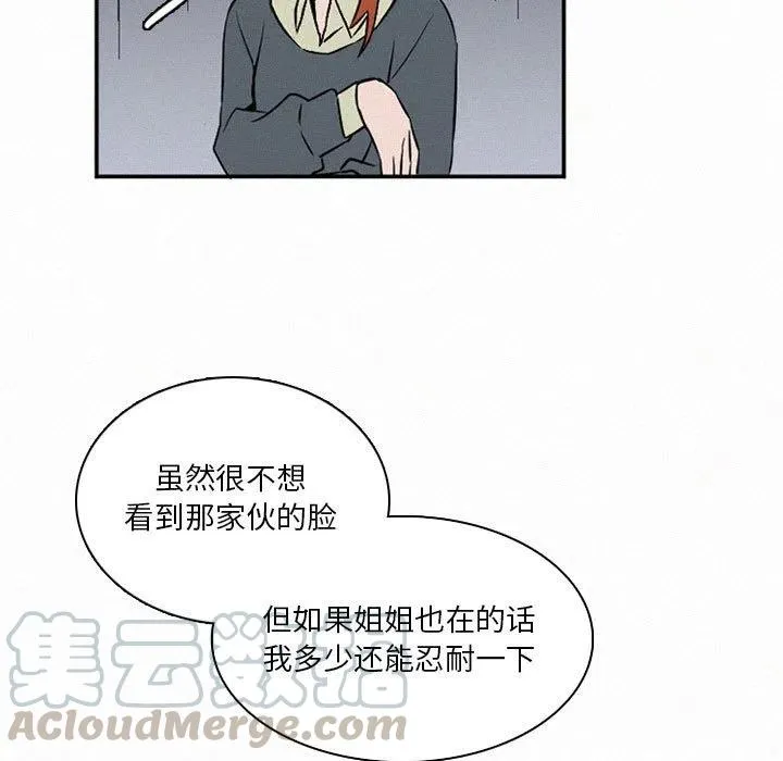 48 第57页