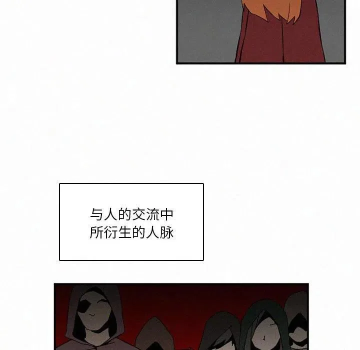 48 第70页