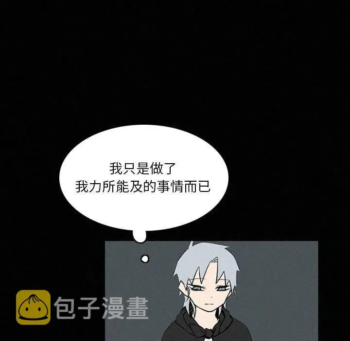 48 第87页