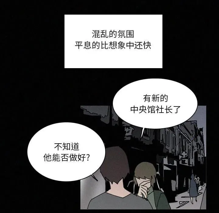 48 第90页