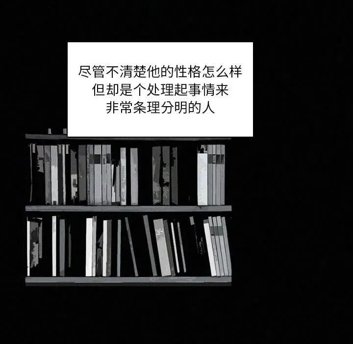 48 第94页