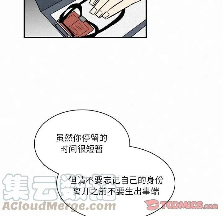 48 第125页