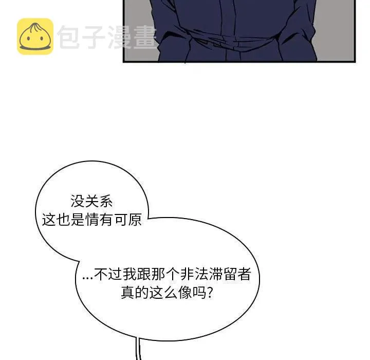 48 第154页