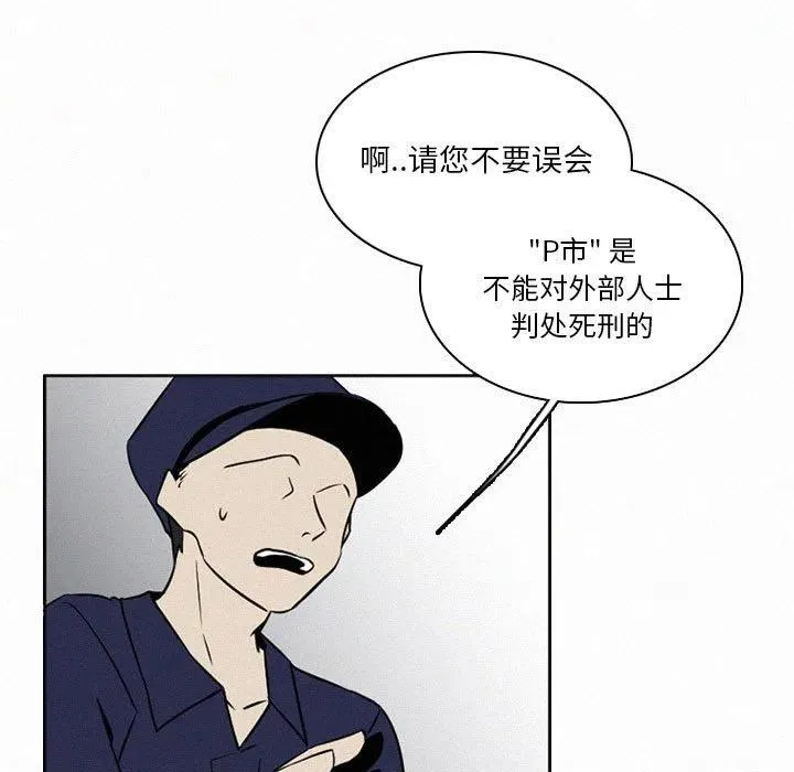 48 第172页