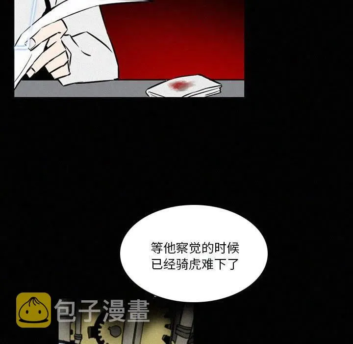 48 第250页