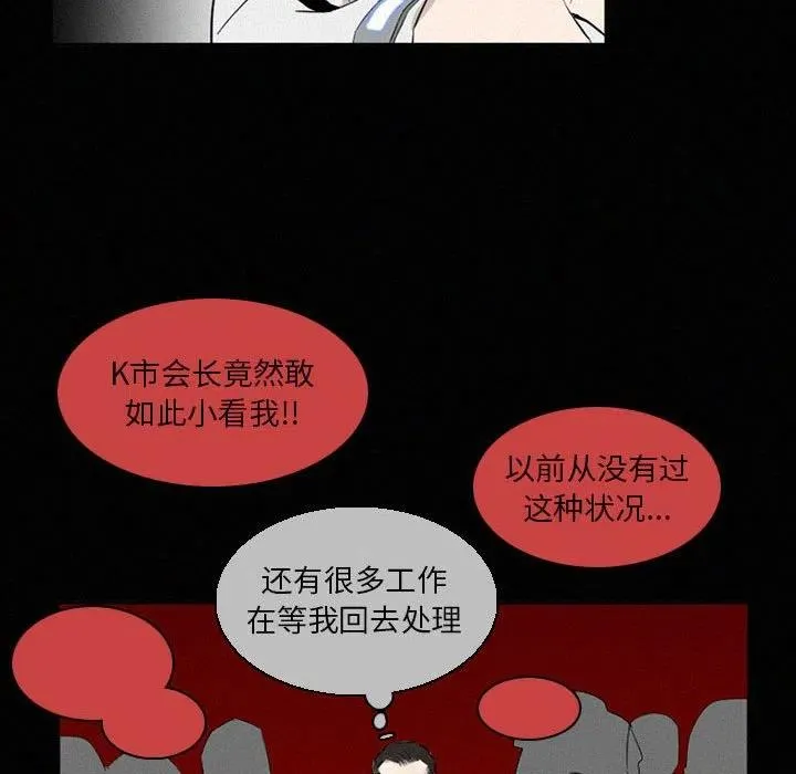 48 第254页