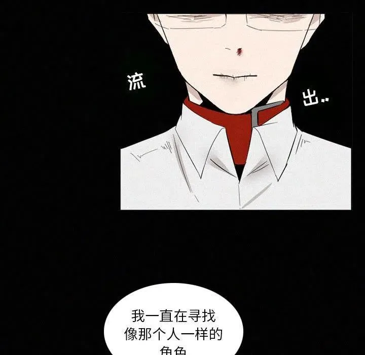48 第256页