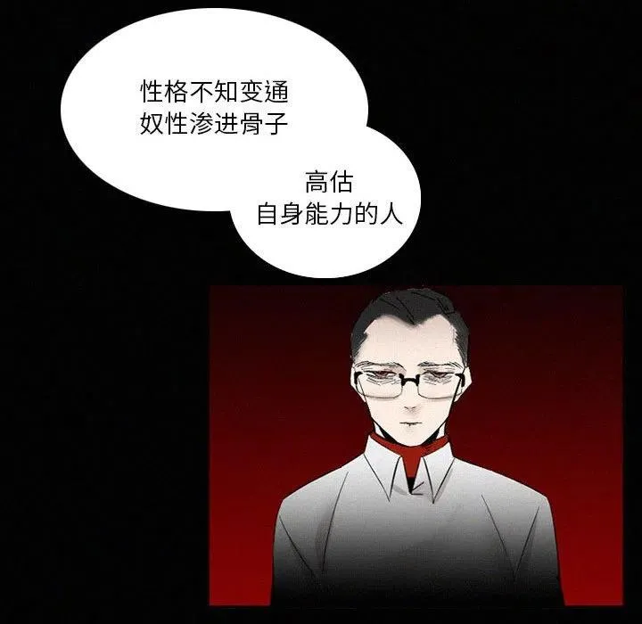 48 第258页