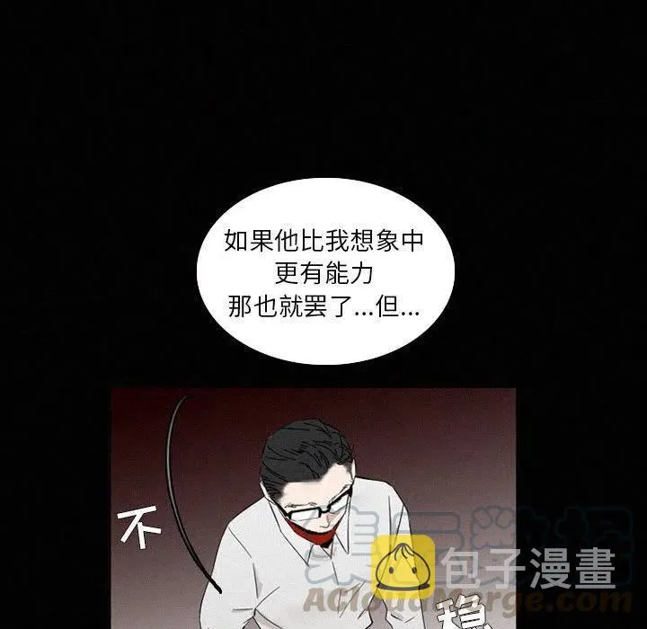 48 第261页