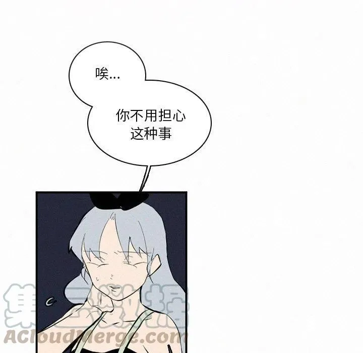 47 第5页