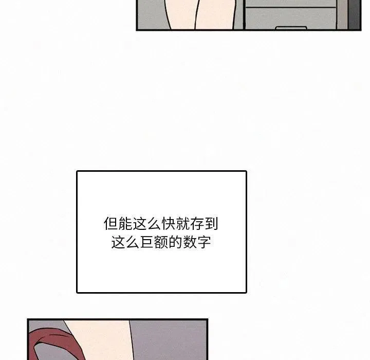 47 第35页