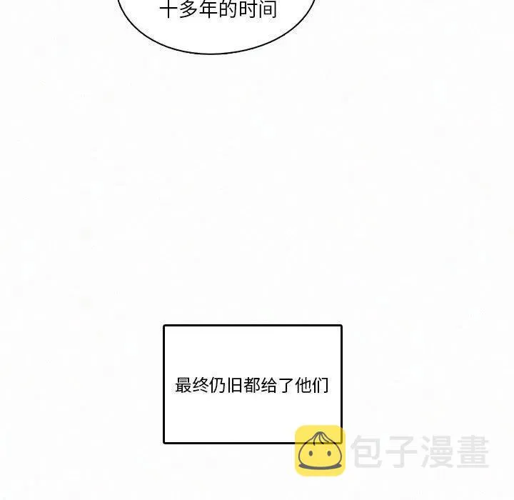 47 第38页