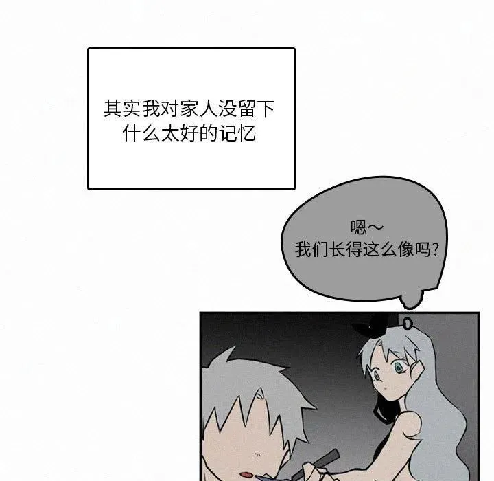 47 第51页