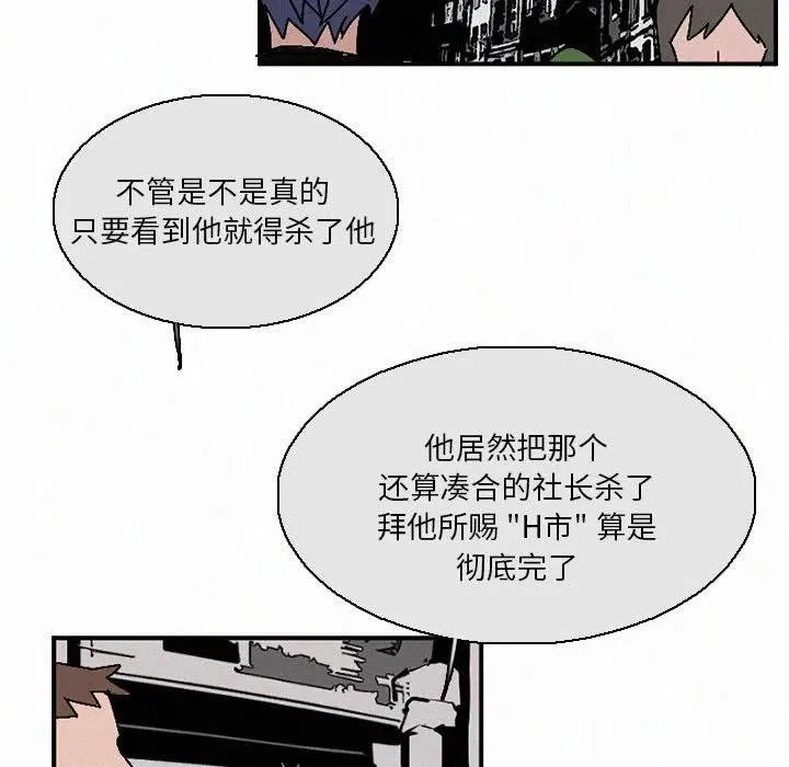 47 第90页