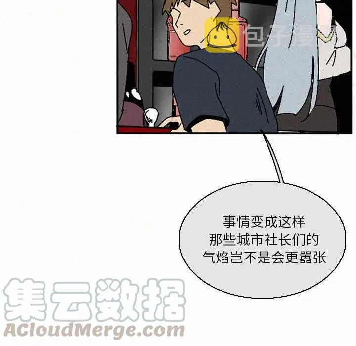 47 第97页