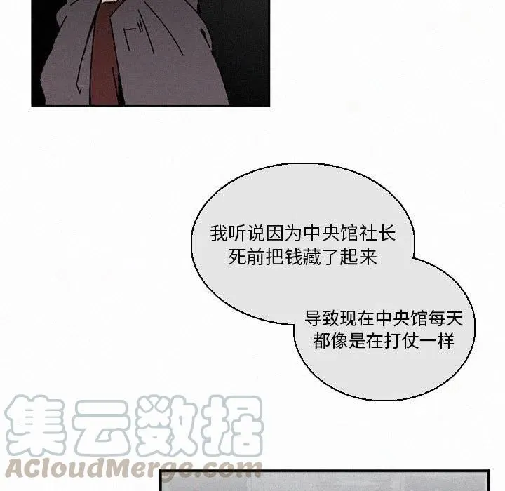 47 第101页