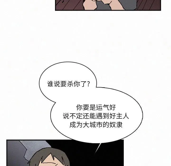 47 第106页